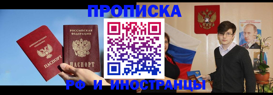 регистрация в Дрезне